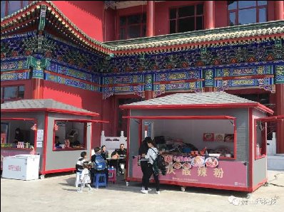 牽手香河天下第一城，再現(xiàn)捷士通售貨亭