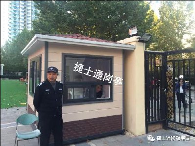 學(xué)校、幼兒園、工廠、企事業(yè)單位、小區(qū)、政府機構(gòu)等保安崗?fù)さ慕榻B