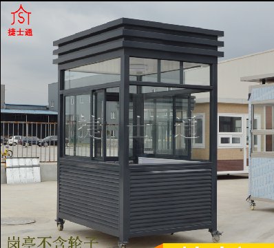 小區(qū)出入口停車場(chǎng)收費(fèi)崗?fù)?></div>

                                <p>小區(qū)出入口停車場(chǎng)收費(fèi)崗?fù)?/p>

                            </a>

                        </li><li>

                            <a target=