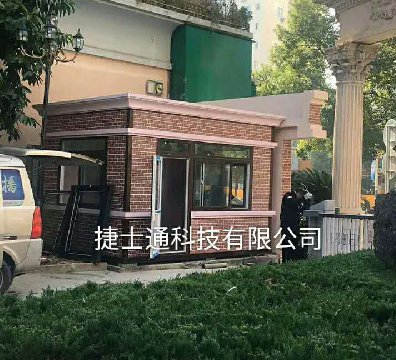 浙江溫州金倫花園保安門衛(wèi)室崗亭