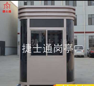 北京不銹鋼保安崗亭供貨廠家