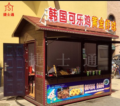正是旅游季節(jié)，需要售賣(mài)亭的可以與我們聯(lián)系，福建一次做了50個(gè)景區(qū)售賣(mài)亭