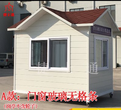 北京、天津交通執(zhí)法檢查站專用警務(wù)崗?fù)?></a></div>

                        <div   id=