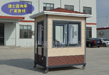 捷士通金屬雕花板保安崗?fù)ぃ瑘D片展示。