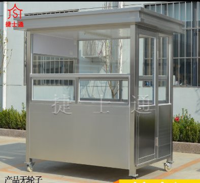 有輪子的崗亭適合經常移動嗎