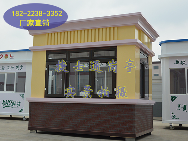 遼陽(yáng)市、盤錦市、鐵嶺市、朝陽(yáng)市治安崗?fù)I(yè)制作廠家