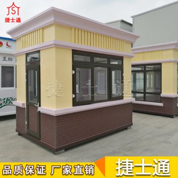 幼兒園將淡化民辦公辦概念，捷士通崗?fù)S家助“花朵”更好成長