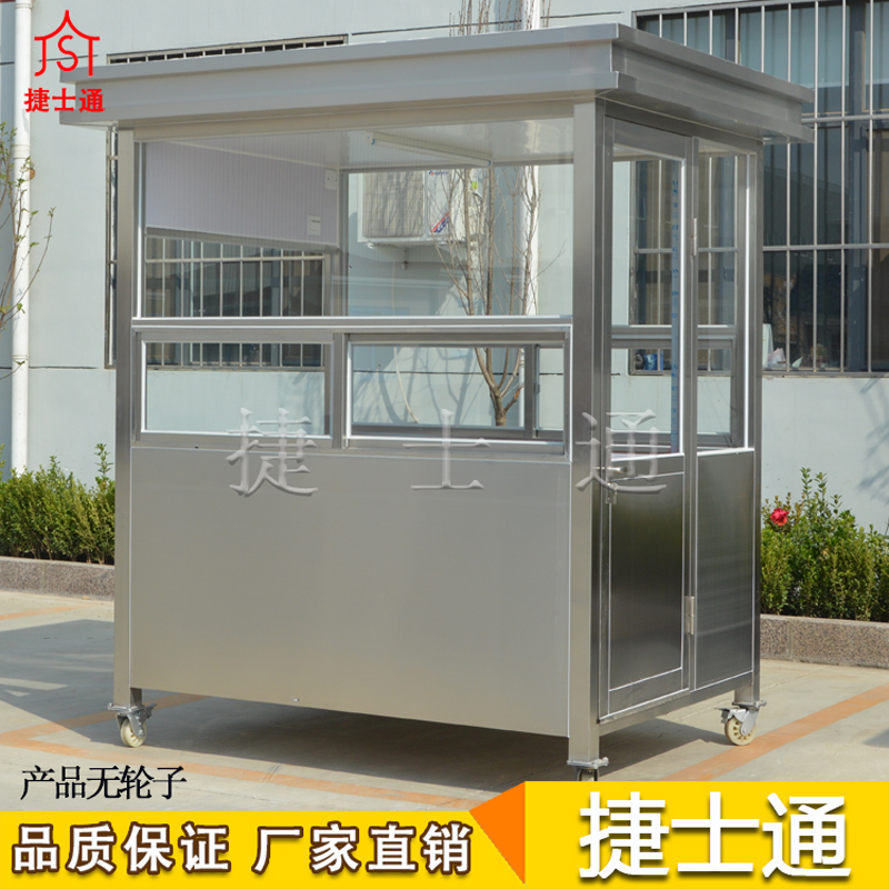 陽泉、長治、忻州專業(yè)不銹鋼崗亭生產(chǎn)廠家