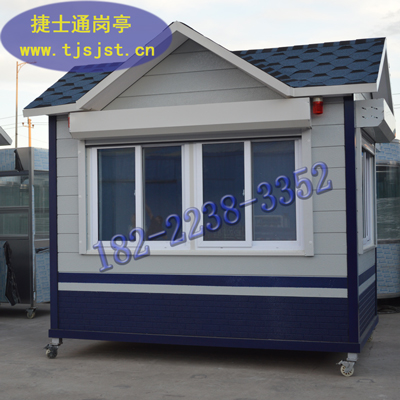 推薦一款治安巡邏崗?fù)?，顏色可定制?></a></div>

                        <div   id=