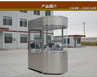 安慶、淮南單雙圓弧收費崗?fù)?></a></div>

                        <div   id=