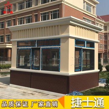 中小學、大學-保安崗亭、傳達室，火熱銷售中..........歡迎來電訂購