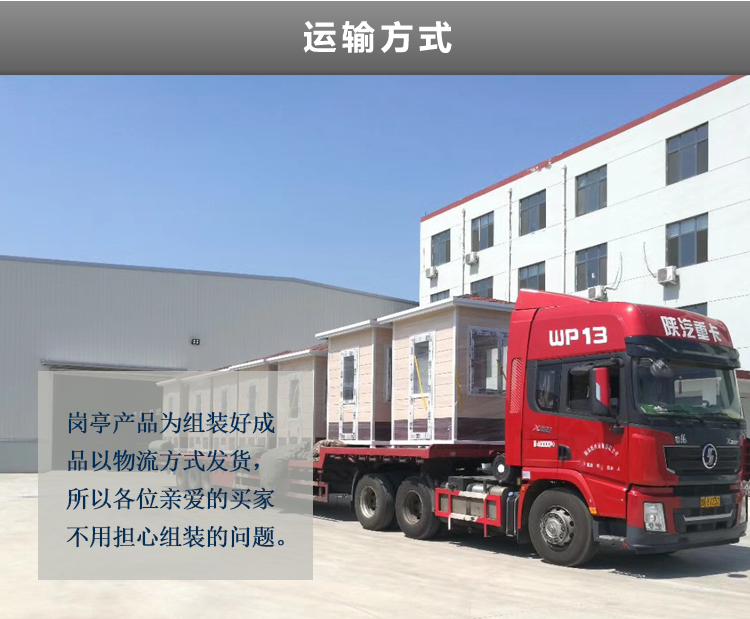 崗?fù)S家哪家好？
