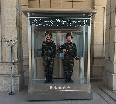 武清警務(wù)崗?fù)?，滄州青縣訓(xùn)練廠站崗崗?fù)?></a></div>

                        <div   id=
