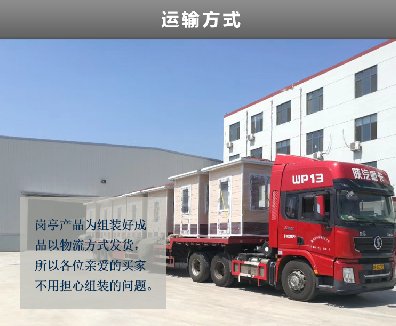 這樣的崗?fù)S家才值得您選擇！