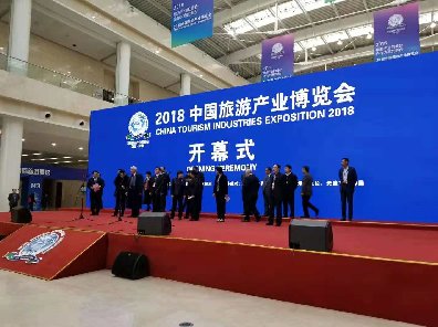 捷士通、捷瑞特移動(dòng)房屋參展2018旅游產(chǎn)業(yè)博覽會(huì)